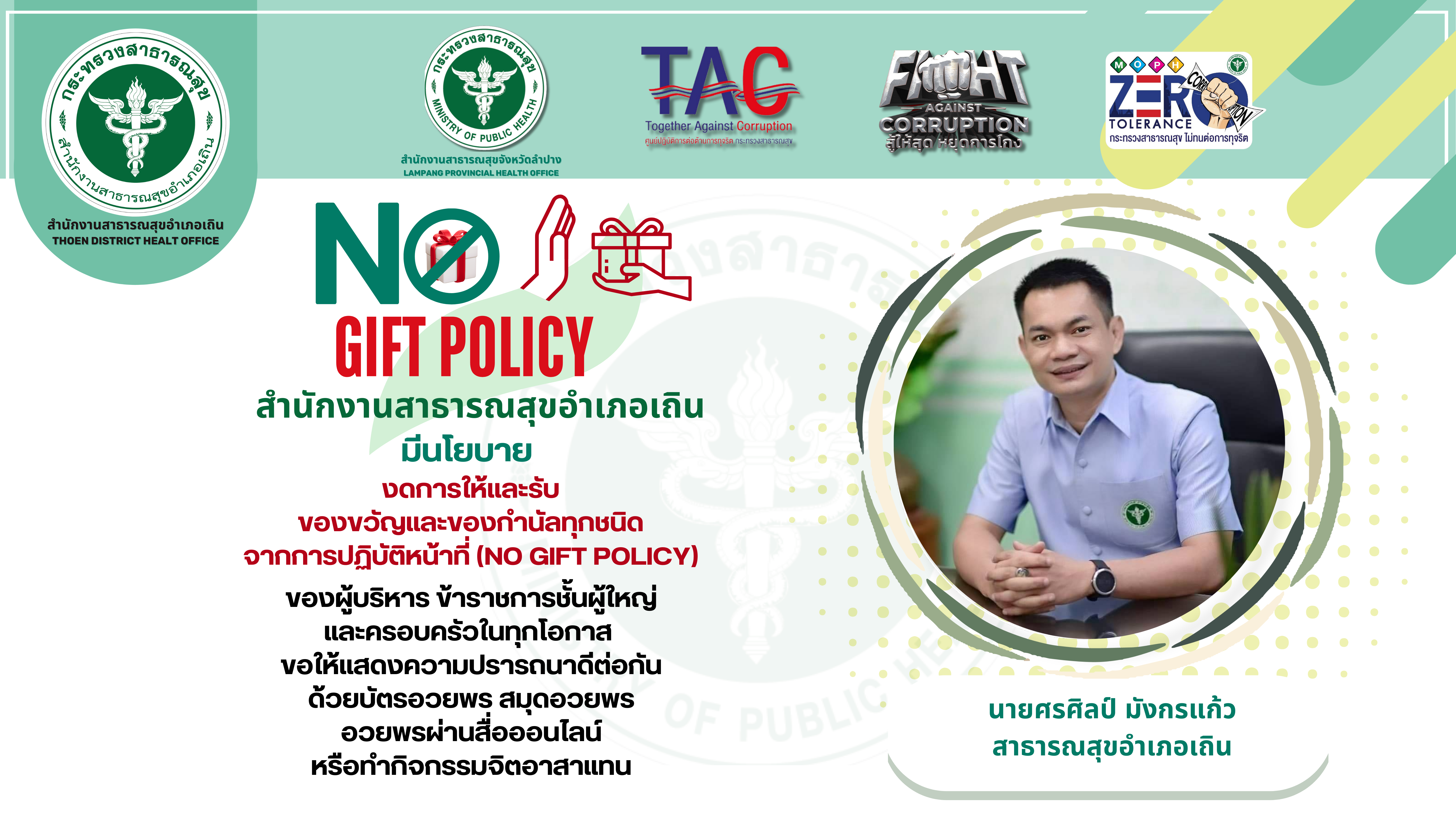 กิจกรรม